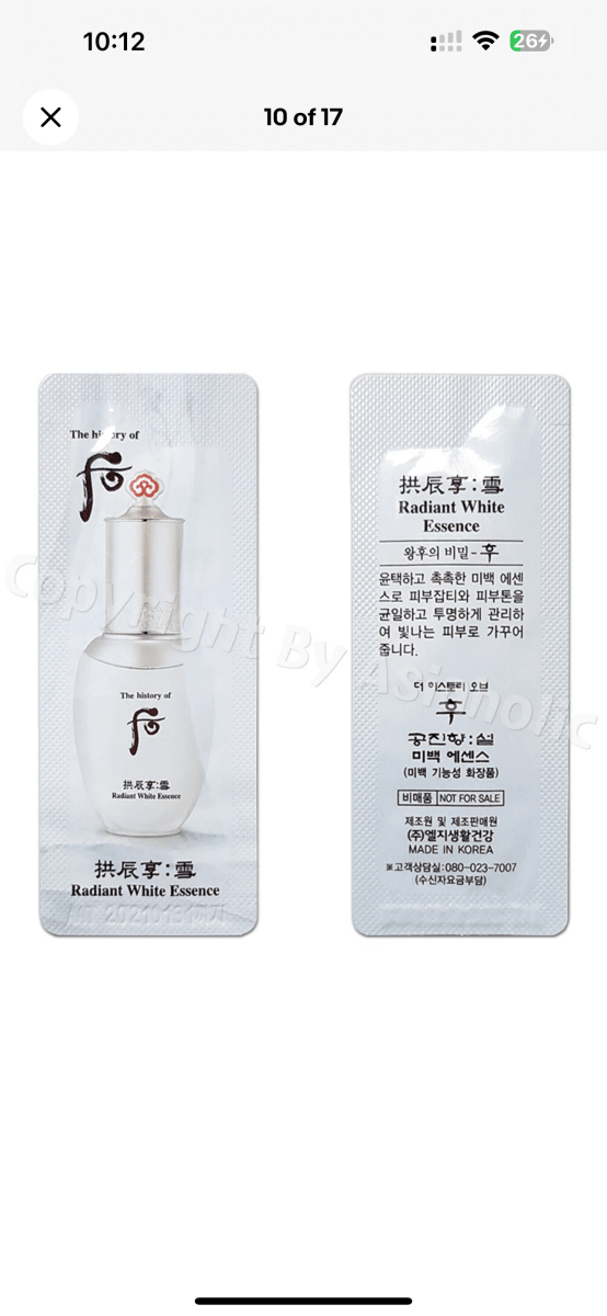 The history of whoo gongjinhyang seol radiant white essence/1ml * 120 - Lili Beauty