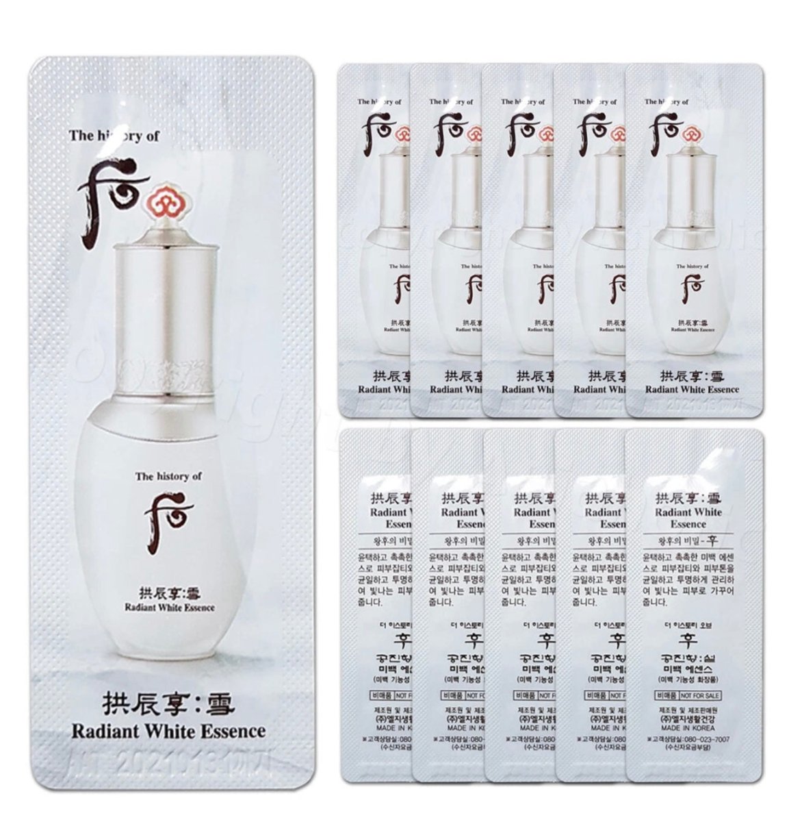 The history of whoo gongjinhyang seol radiant white essence/1ml * 120 - Lili Beauty