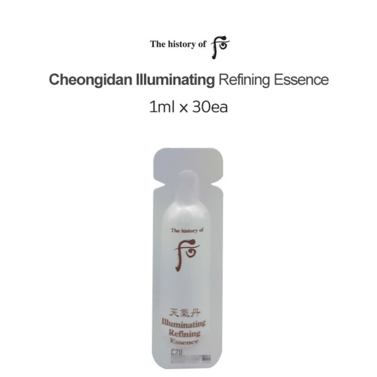 The history of whoo illuminating refining essence/1ml (60pcs) - Lili Beauty
