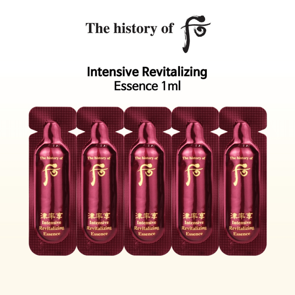 The history of whoo jinyulhyang intensive revitalizing essence /1ml (60pcs) - Lili Beauty