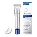 Transino Melanosignal Essence 50g - Lili Beauty