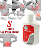 Yuhan Antiphlamine Muscle Pain Relief Oil 100ml - Lili Beauty